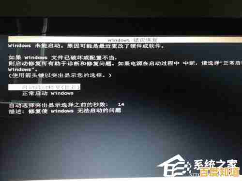 探究电脑无法正常开机的多种可能性及处理技巧 探究电脑无法正常开机的多种可能性及处理技巧