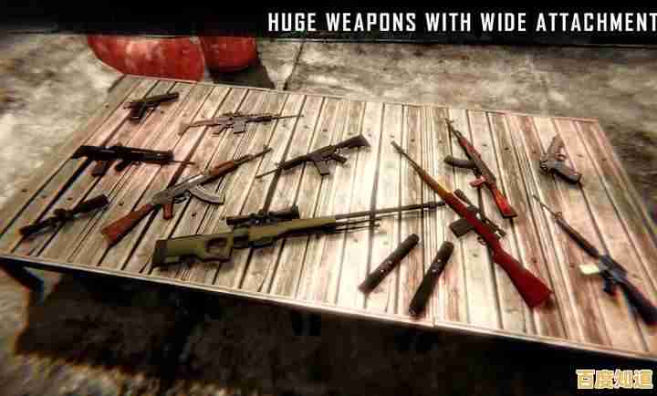 想试试第一人称生存射击?勇闯死人谷2正版》武器升级等你体验! 想试试第一人称生存射击?勇闯死人谷2正版》武器升级等你体验!