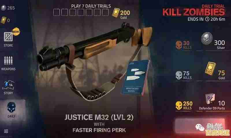 想试试第一人称生存射击?勇闯死人谷2正版》武器升级等你体验! 想试试第一人称生存射击?勇闯死人谷2正版》武器升级等你体验!