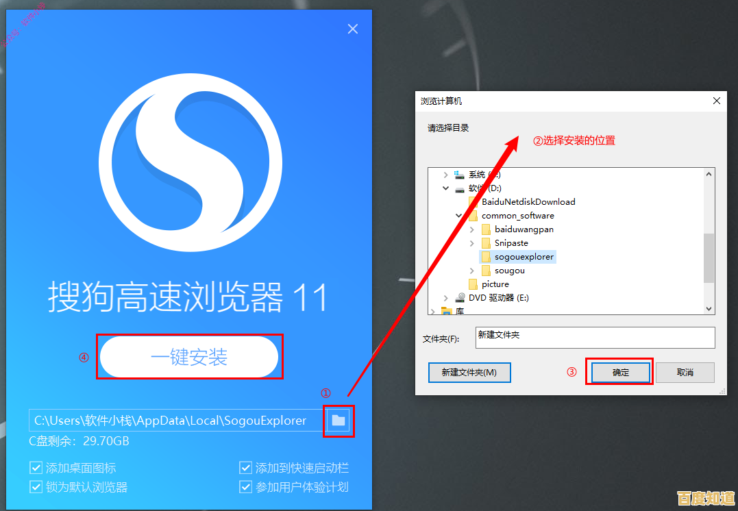 浏览器官方下载及正确安装方法全面解析 浏览器官方下载及正确安装方法全面解析