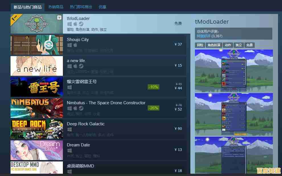 还在玩《我的世界Java版启动器》不如试试《泰拉瑞亚》的冒险挑战吧! 还在玩《我的世界Java版启动器》不如试试《泰拉瑞亚》的冒险挑战吧!