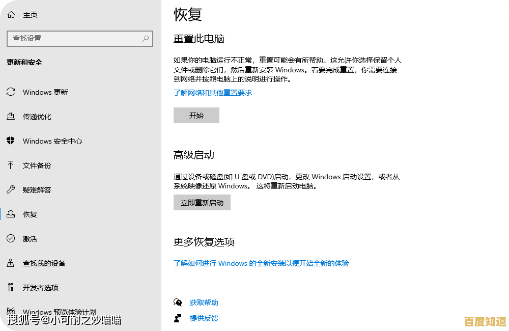 电脑突然黑屏怎么办？详细诊断流程与自救技巧全解析