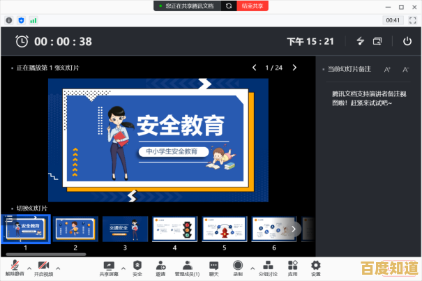 企业微信:高效办公协作平台,即时通讯安全无忧,免费下载畅享便捷体验 企业微信:高效办公协作平台,即时通讯安全无忧,免费下载畅享便捷体验