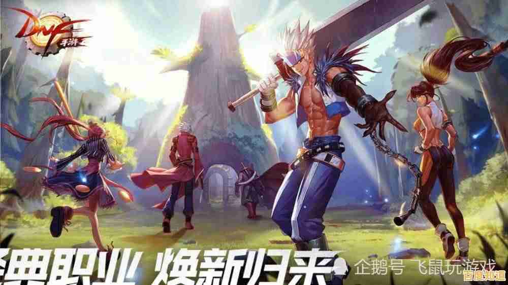 想要体验爽快战斗与华丽技能?DNF手游能否满足你的冒险幻想? 想要体验爽快战斗与华丽技能?DNF手游能否满足你的冒险幻想?