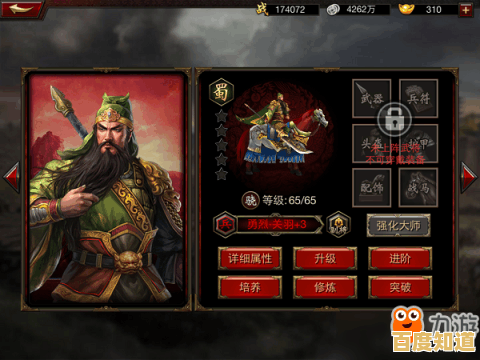 想体验经典三国策略？三国群英传2手机版单机怎能错过！