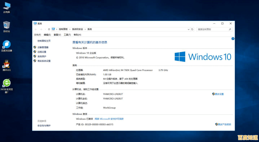 Windows 11与Windows 10功耗对比:哪个系统更节能?