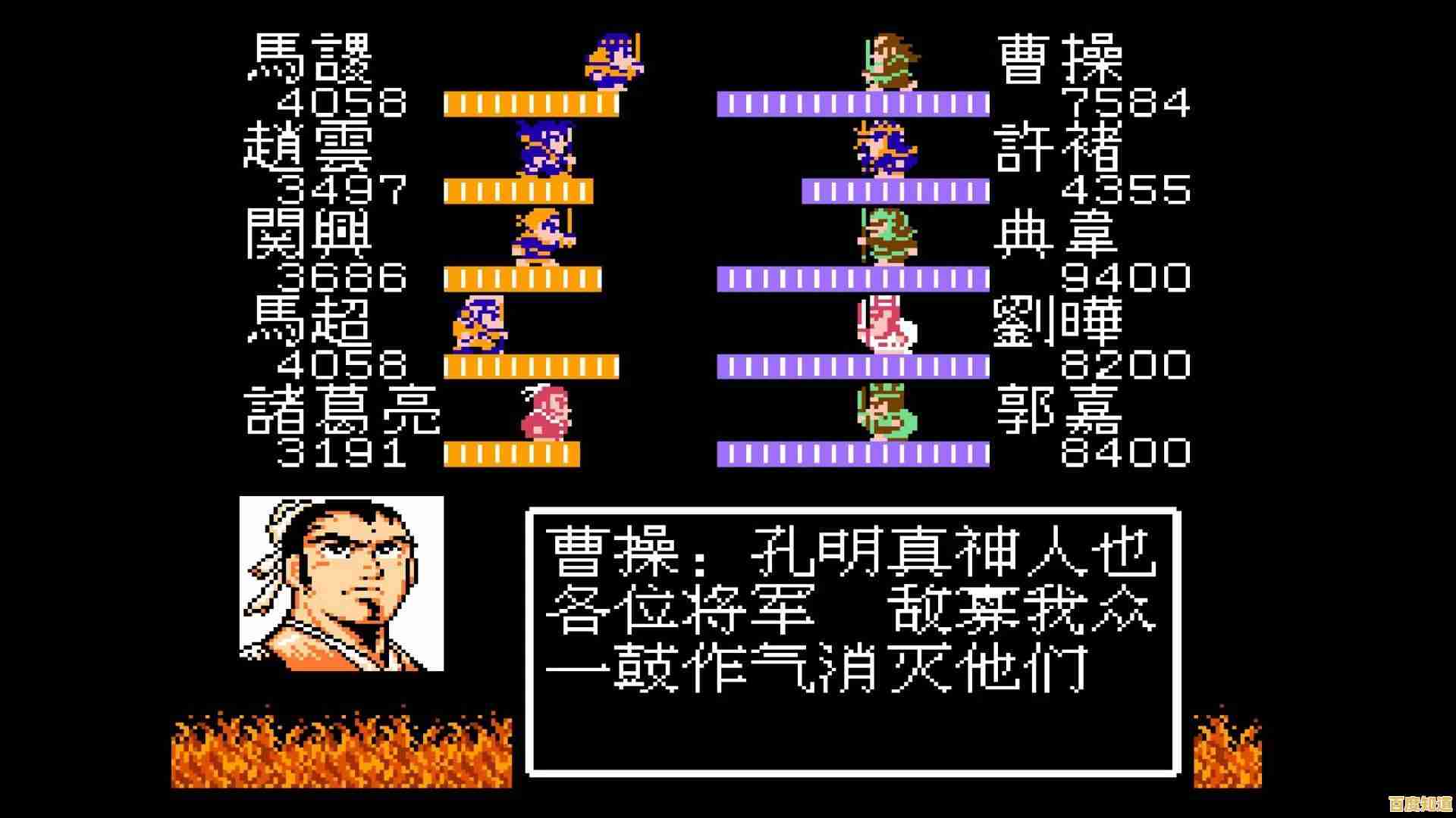 扮演主公孔明征战三国?吞食天地2诸葛孔明传》等你来战!