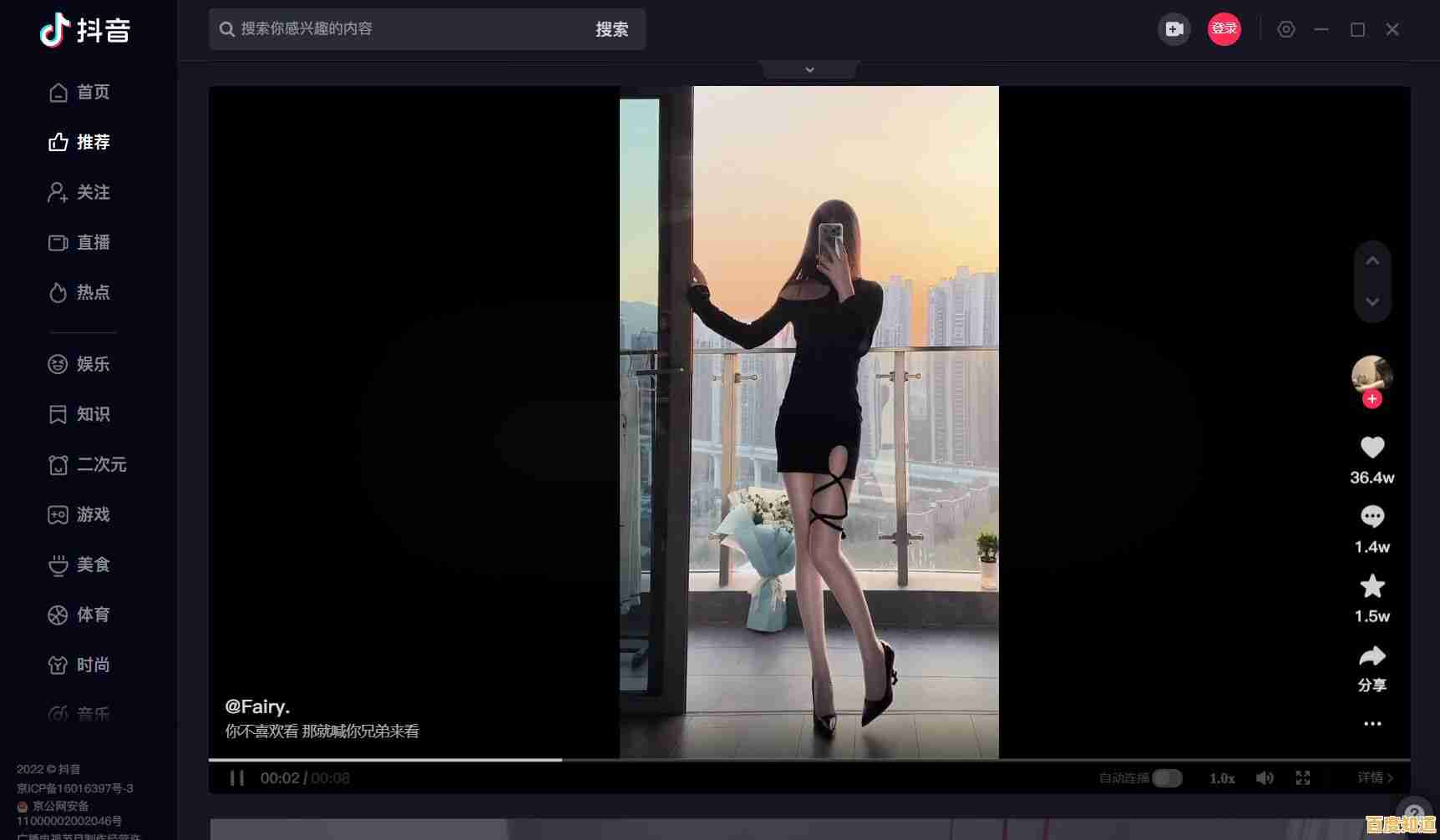 玩转抖音PC版:解锁专业级视频编辑与社交分享新技能