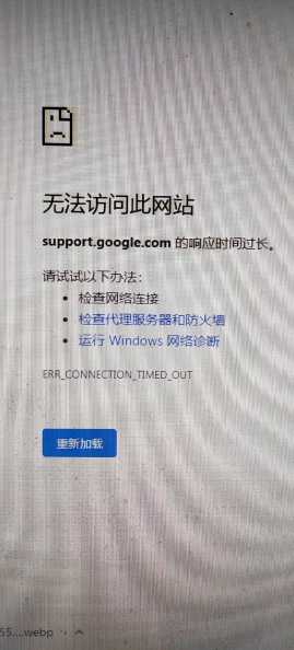 Win11无法访问校园网?详细排查步骤与解决方案