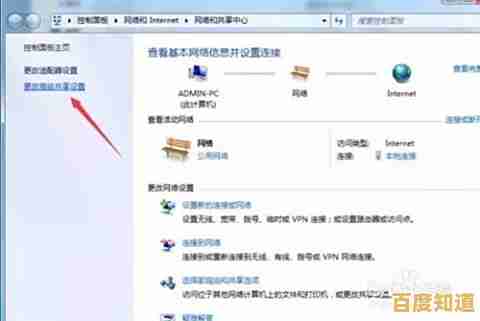 遭遇共享打印机拒绝访问?一篇文章教你彻底排除故障!