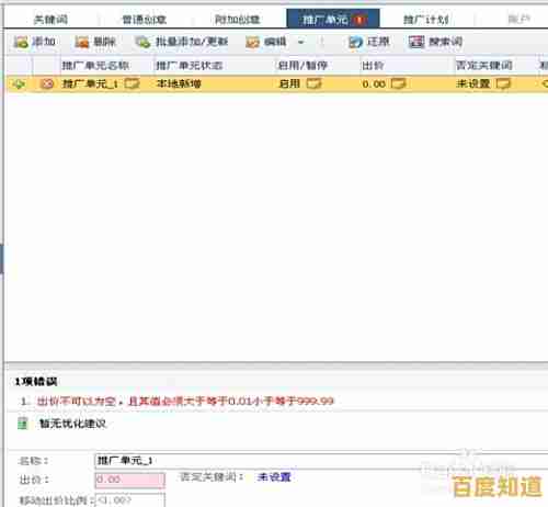 百度软件下载与安装详细步骤解析 百度软件下载与安装详细步骤解析