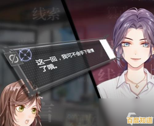 未定事件簿手机版中的千层剧情与专属故事,你准备好探索了吗?