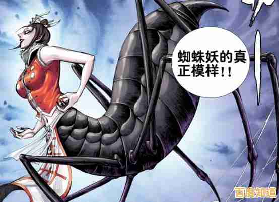 害怕嗜血怪物的追击?蜘蛛怪物联机版》邀你组队解谜闯关! 害怕嗜血怪物的追击?蜘蛛怪物联机版》邀你组队解谜闯关!