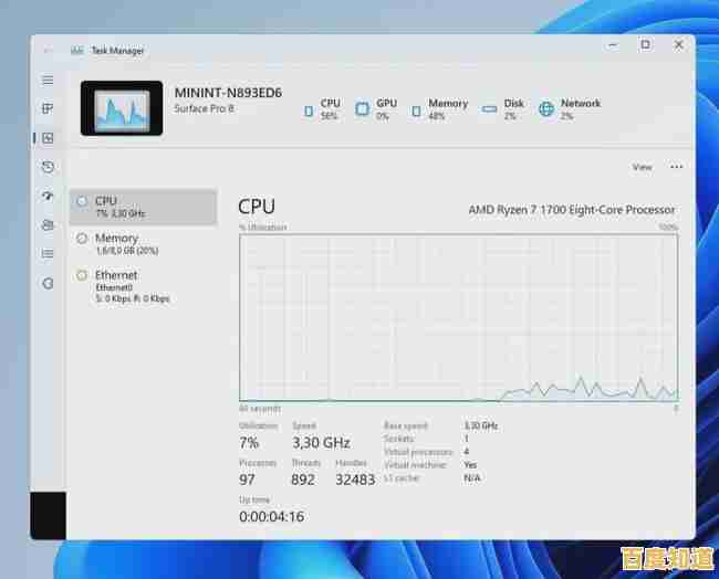 掌握Win11任务管理器开启技巧的实用指南分享 掌握Win11任务管理器开启技巧的实用指南分享