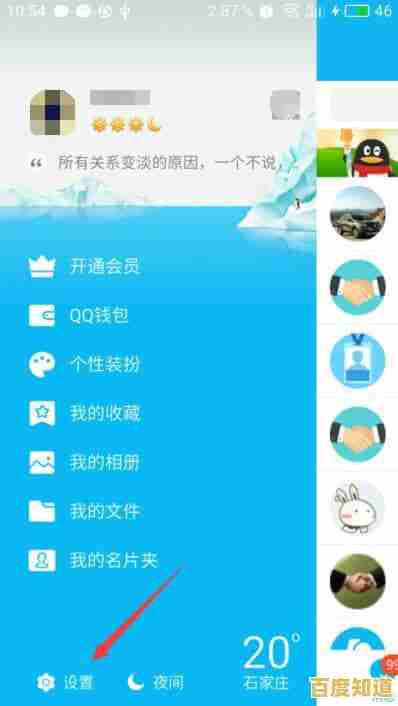 QQ相册之旅：珍藏每一刻，安全分享美好回忆