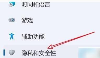 探索Win11安全机制：如何有效防御威胁并保护个人隐私信息
