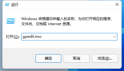 Win11本地组策略编辑器开启指南：详细步骤与实用技巧