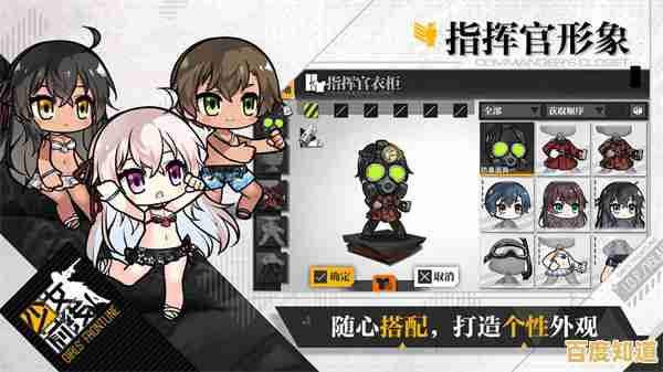 还在寻找Q版战斗与硬核策略并存的游戏?少女前线B站服》你不容错过! 还在寻找Q版战斗与硬核策略并存的游戏?少女前线B站服》你不容错过!