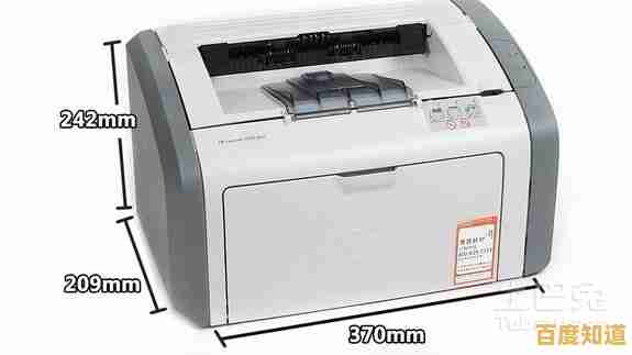 高效便捷打印体验:惠普1020激光打印机特惠促销,助力办公效率飞速提升! 高效便捷打印体验:惠普1020激光打印机特惠促销,助力办公效率飞速提升!