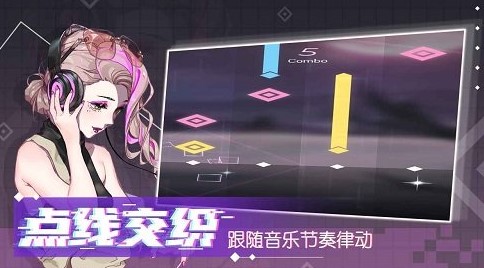 还在找音乐节奏类游戏？节奏对战最新版》不来试试吗？