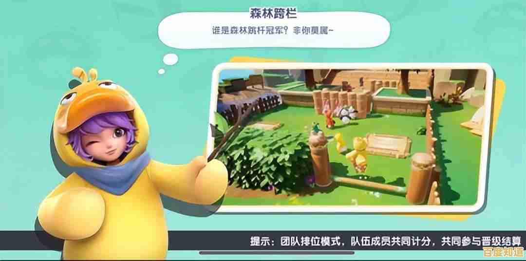 还在找类似糖豆人的休闲游戏？蛋仔派对体验版不正是你的最佳选择吗？