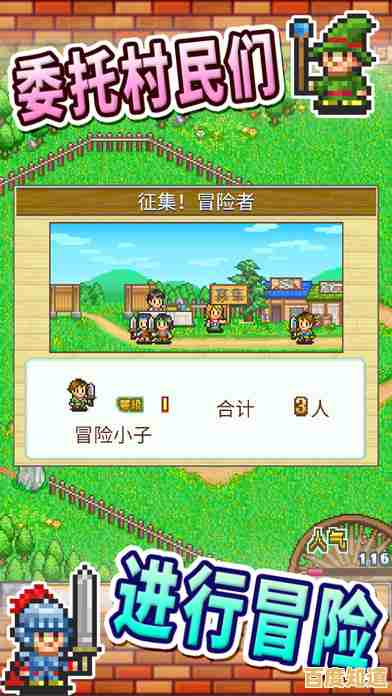想体验经营与冒险的双重乐趣？冒险村物语2汉化版》满足你！
