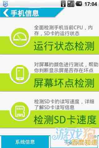 手机安全管家：为您的移动生活提供可靠安全保障，隐私时刻受护