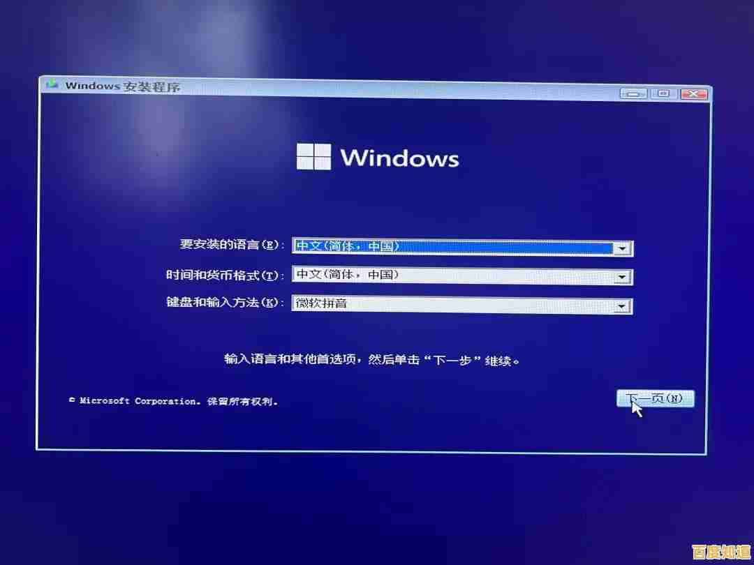 Windows 11系统重装详细教程:一步步教你轻松完成安装 Windows 11系统重装详细教程:一步步教你轻松完成安装