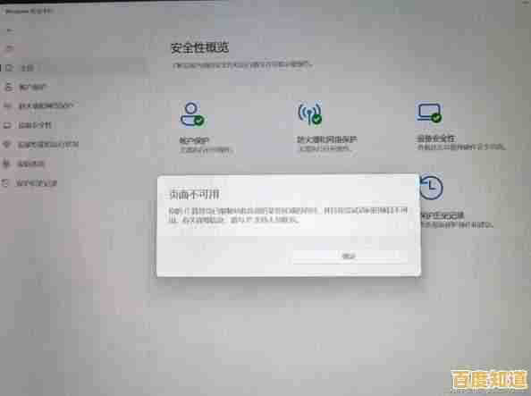 Win11系统摄像头灯亮但无法调用？详细修复步骤与操作建议