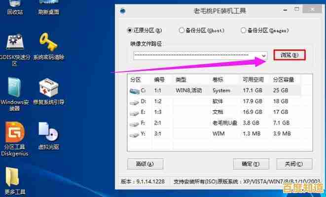 新手必看：U盘安装电脑系统详细步骤与操作指南