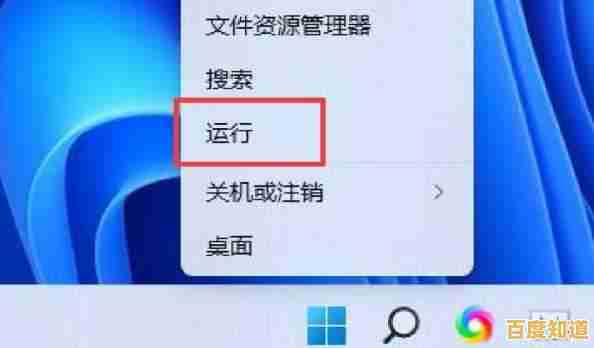 详解Windows 11任务管理器的多种快捷键打开方式,提升系统管理效率