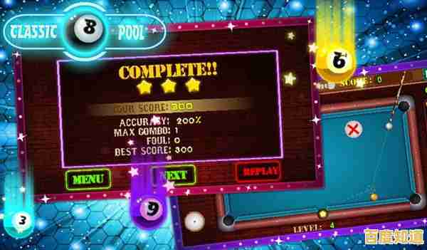 谁说2D台球游戏不够炫酷？Pool Empire》的击打特效惊艳到你了吗？