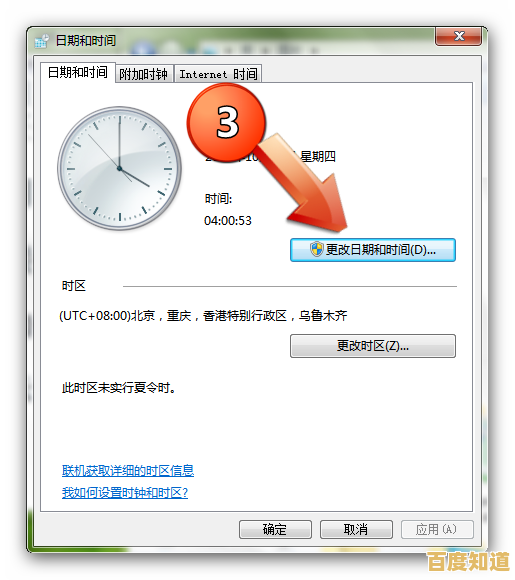 Win11任务栏靠右设置方法:专业调整技巧与个性化配置解析