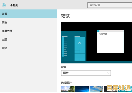Win11任务栏靠右设置方法:专业调整技巧与个性化配置解析 Win11任务栏靠右设置方法:专业调整技巧与个性化配置解析