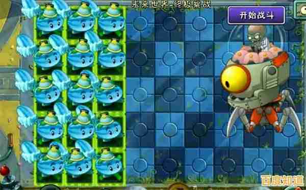 想体验经典塔防的魔改魅力？植物大战僵尸e版手机版》等你来挑战！