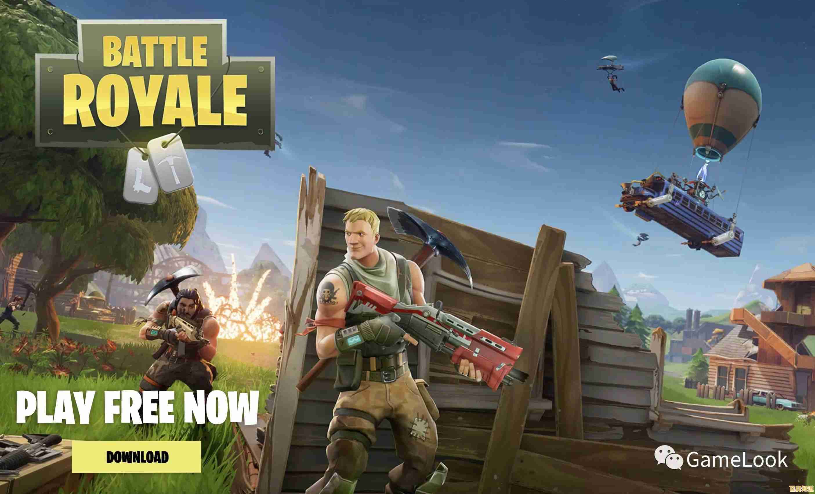 想体验吃鸡+建造的独特玩法？堡垒之夜》不了解一下吗？