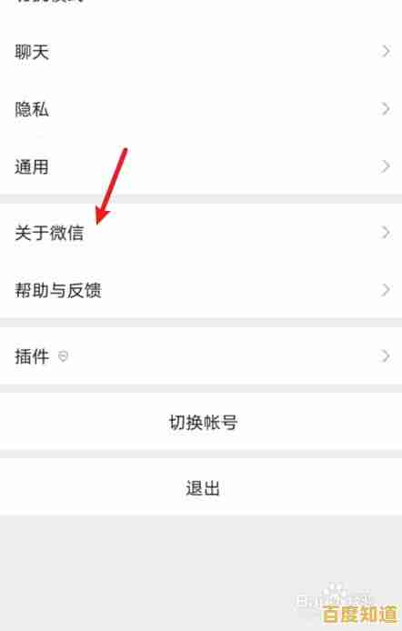 快速上手QQ拍一拍修改教程，让聊天更有趣且操作简单