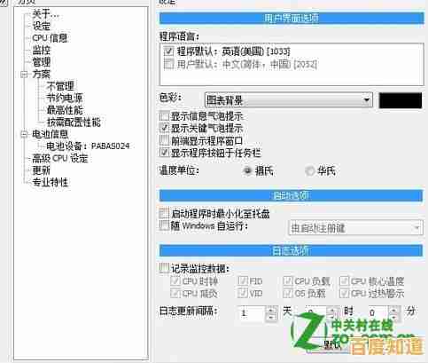 如何彻底解决笔记本噪音困扰:静音优化指南与操作建议 如何彻底解决笔记本噪音困扰:静音优化指南与操作建议