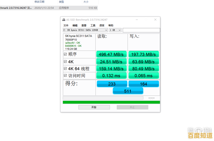 揭秘固态硬盘性能天梯:精准定位兼具速度与耐用的极品之选 揭秘固态硬盘性能天梯:精准定位兼具速度与耐用的极品之选