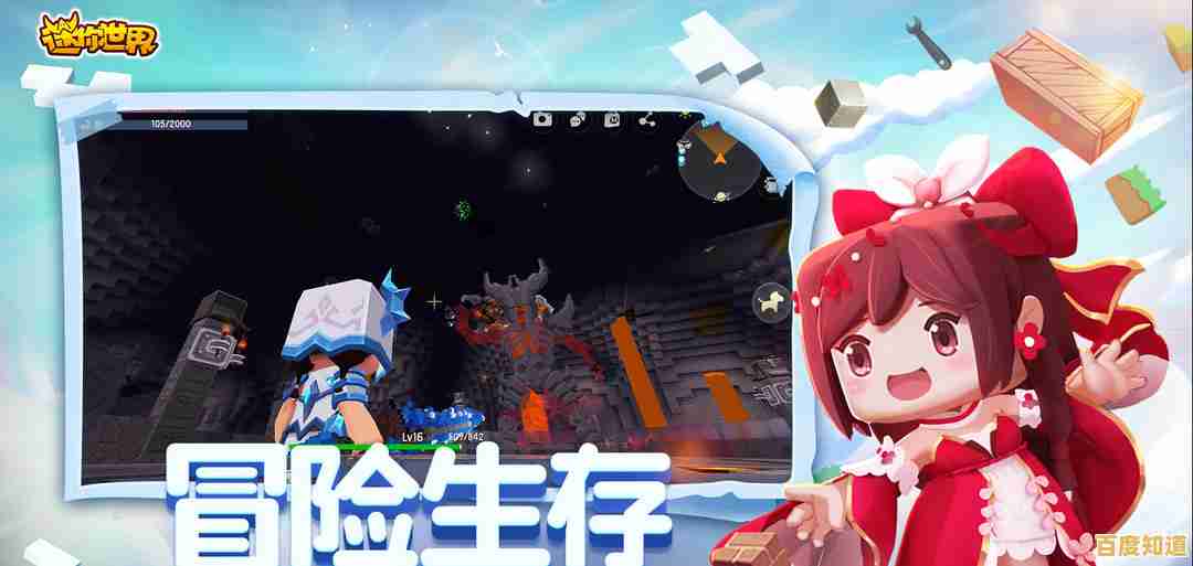 谁说没网不能玩生存游戏?迷你世界无需联网版》让你离线嗨翻全场! 谁说没网不能玩生存游戏?迷你世界无需联网版》让你离线嗨翻全场!