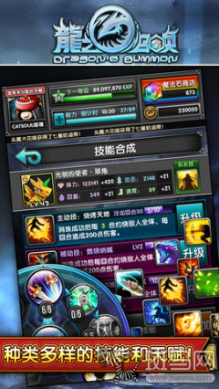 还在寻找炫酷战斗技能的卡牌游戏?净化最新版》难道不是你的最佳选择? 还在寻找炫酷战斗技能的卡牌游戏?净化最新版》难道不是你的最佳选择?