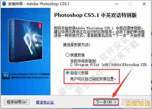 轻松掌握Photoshop软件下载步骤,安全获取正版安装指南 轻松掌握Photoshop软件下载步骤,安全获取正版安装指南