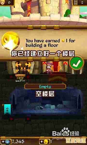 如何与好友携手打造繁荣王国?试试《王国两位君主中文版》吧! 如何与好友携手打造繁荣王国?试试《王国两位君主中文版》吧!