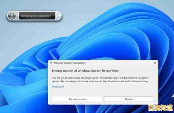 微软Win11系统浏览器被恶意篡改,个人隐私保护拉响警报