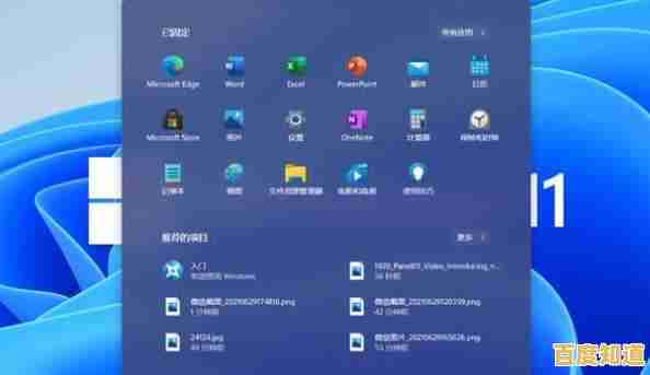 告别Win7时代,预装Win11带您进入全新操作界面,提升效率与性能!