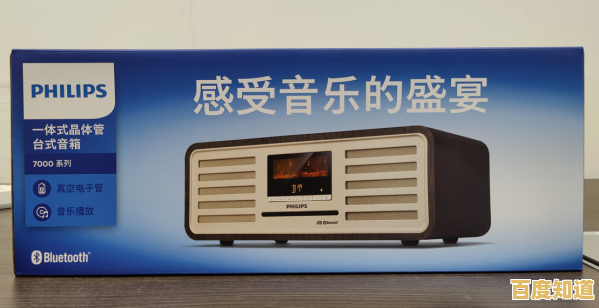 金正音响：沉浸式听觉盛宴，感受音乐海洋的每一处细节