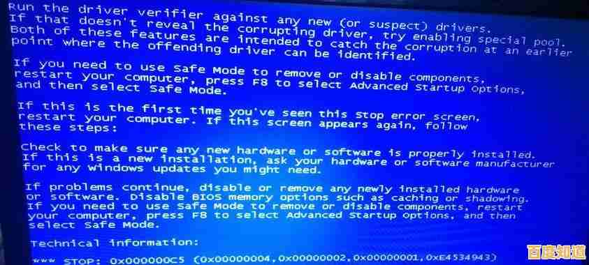 如何彻底解决笔记本蓝屏故障？详细步骤与常见原因解析