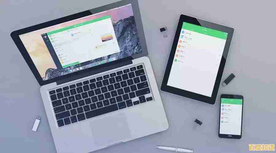 笔记本与台式机之间文件传输的详细操作步骤指南