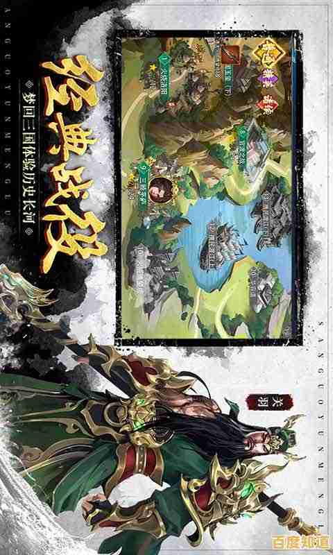 谁不想称霸三国？三国云梦录官服》等你来战！