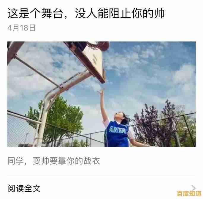 手速不够快？永不言弃登峰》教你如何堆高站台看风景！